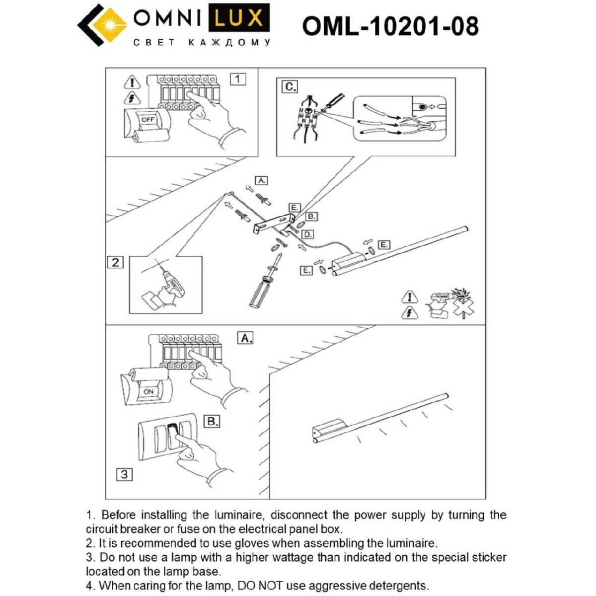 настенный светильник omnilux pillo oml-10201-08