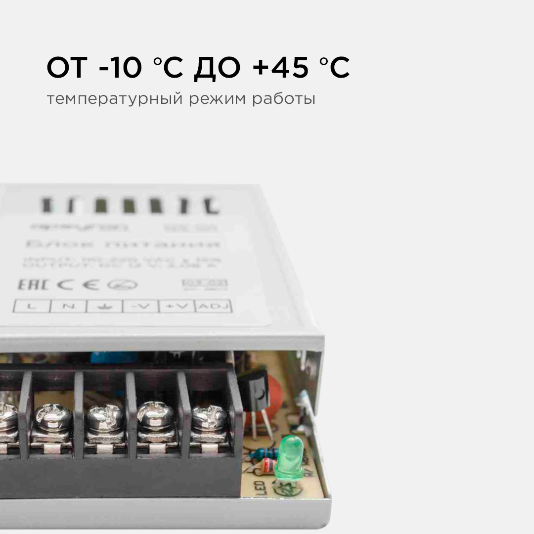 блок питания apeyron 12в 25вт ip20 2а 03-02