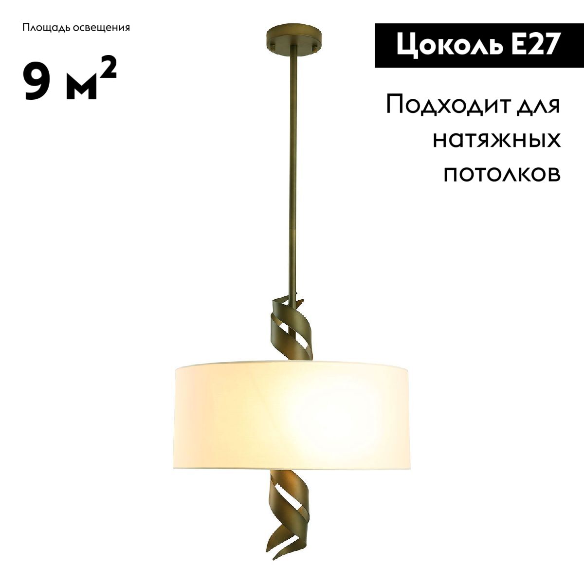 потолочная люстра lussole fremont lsp-8814