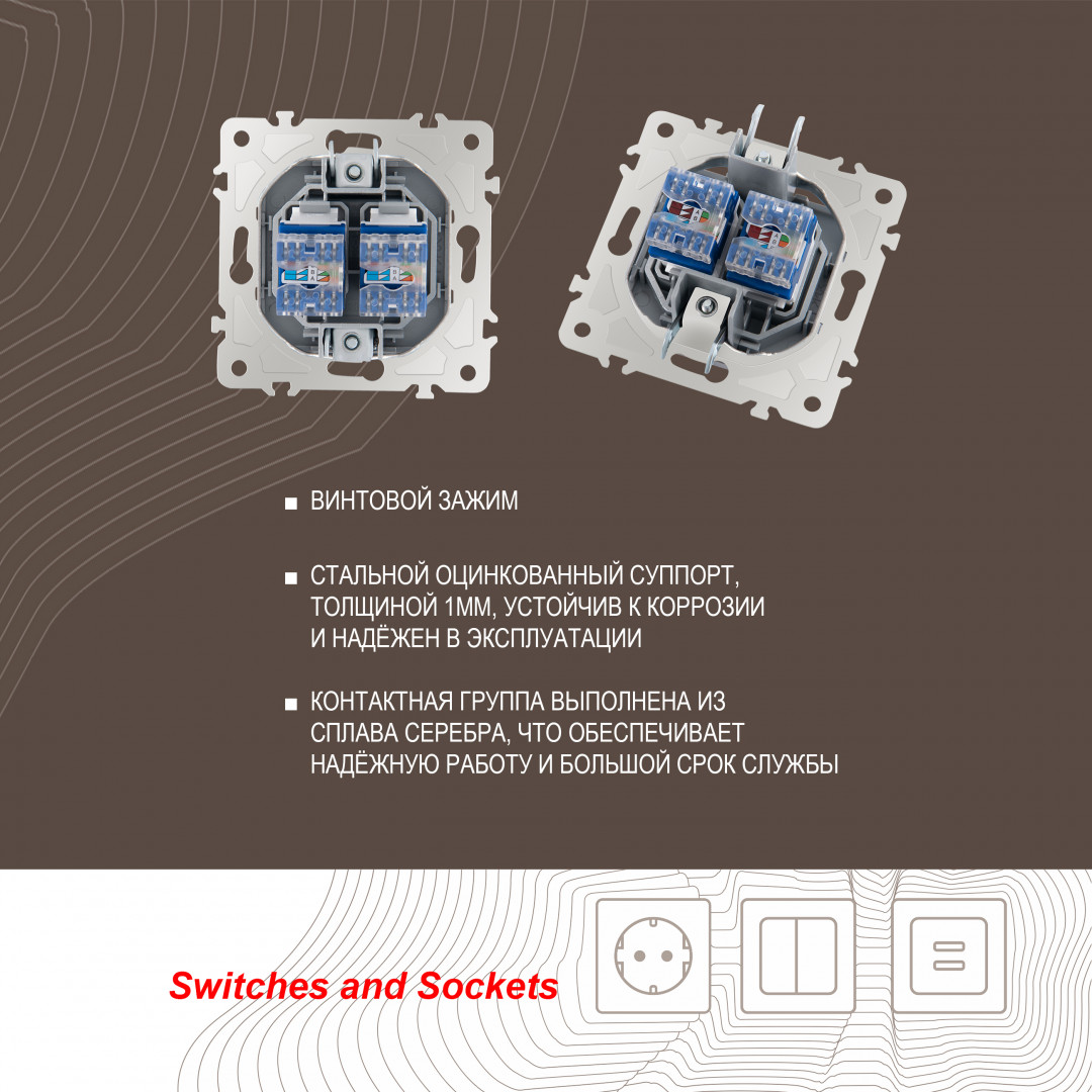 розетка двойная rj45 arte milano 203.45-2.silver