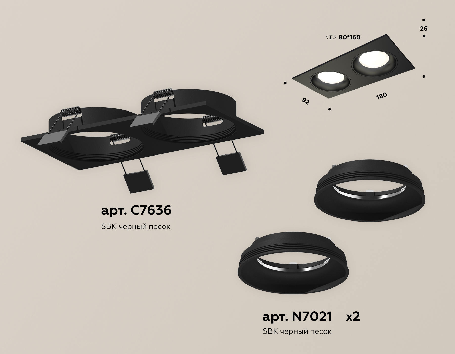 встраиваемый светильник ambrella light techno spot xc7636060 (c7636, n7021)