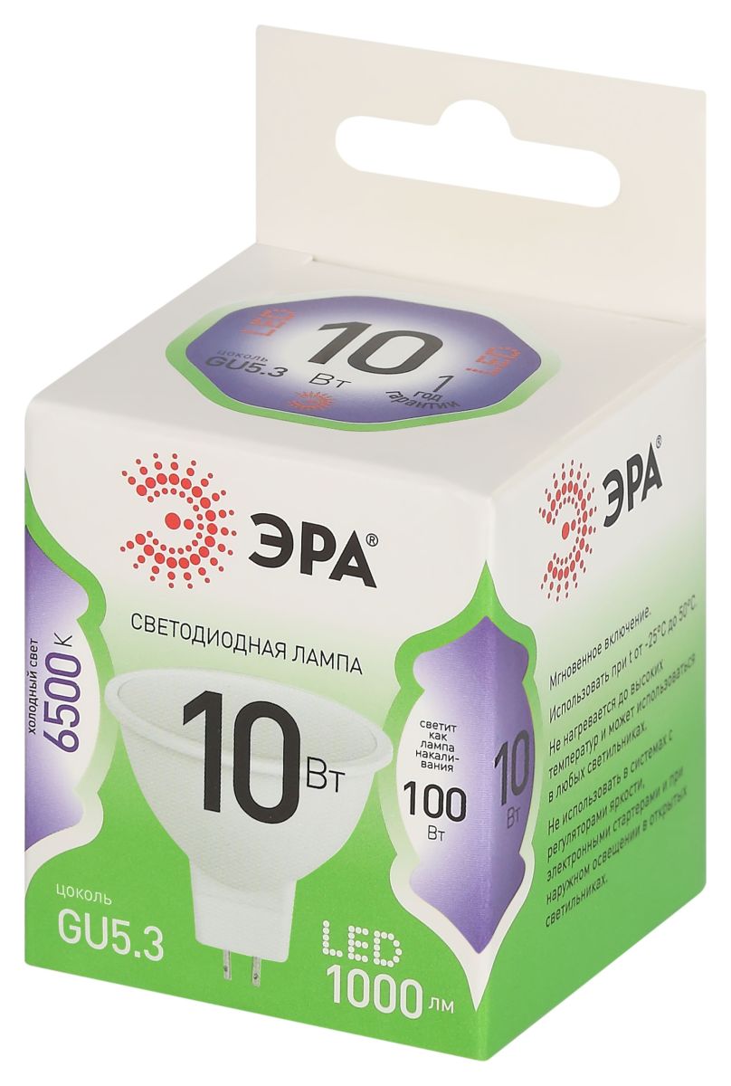 светодиодная лампа эра led mr16-10w-865-gu5.3 gl б0066997