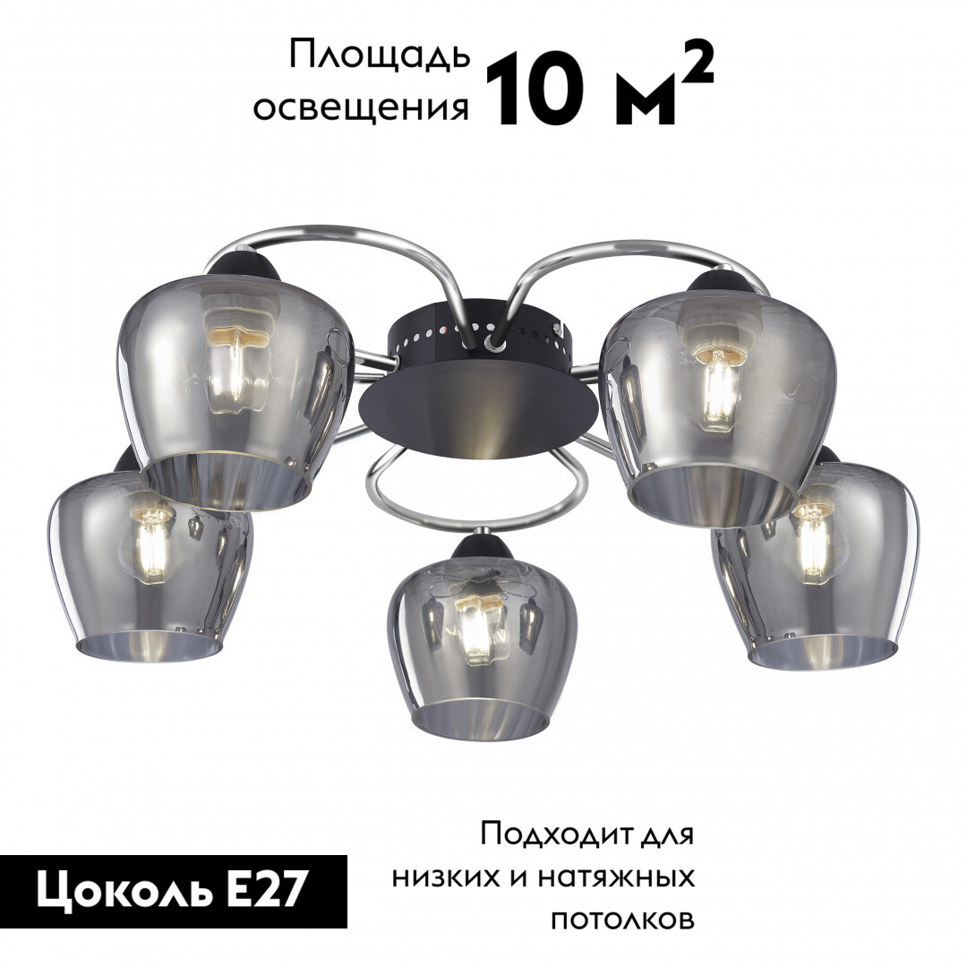 потолочная люстра arte milano amalfi 321508/5 cr+bk