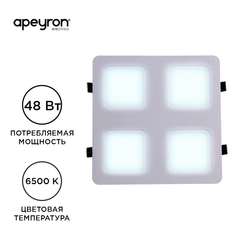 встраиваемый светильник apeyron грильято 42-024