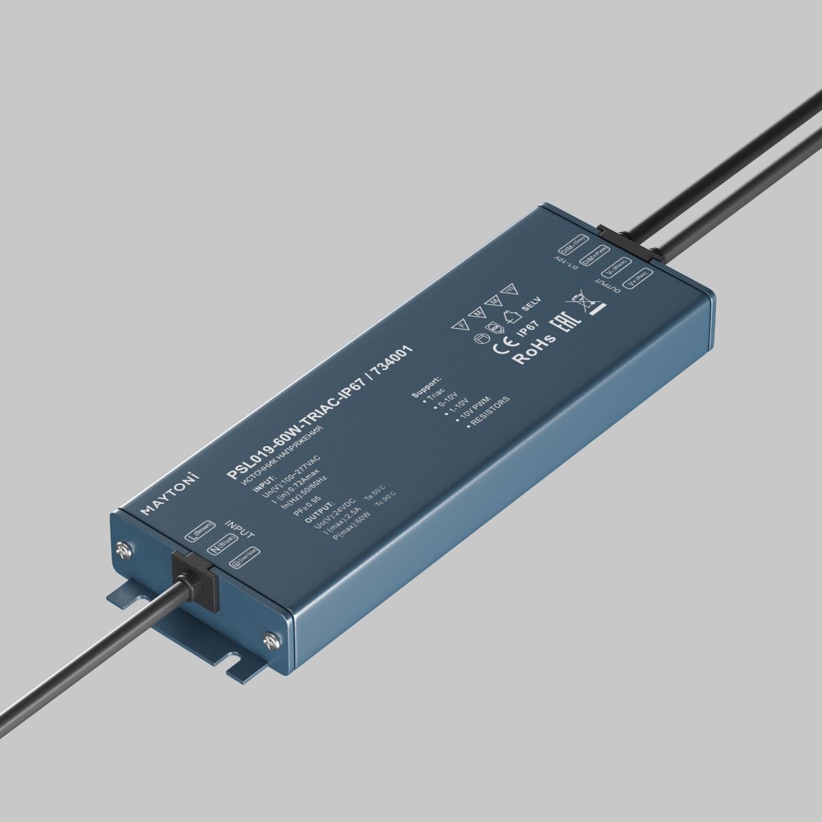 источник напряжения maytoni triac 60вт dc24в ip67 734001