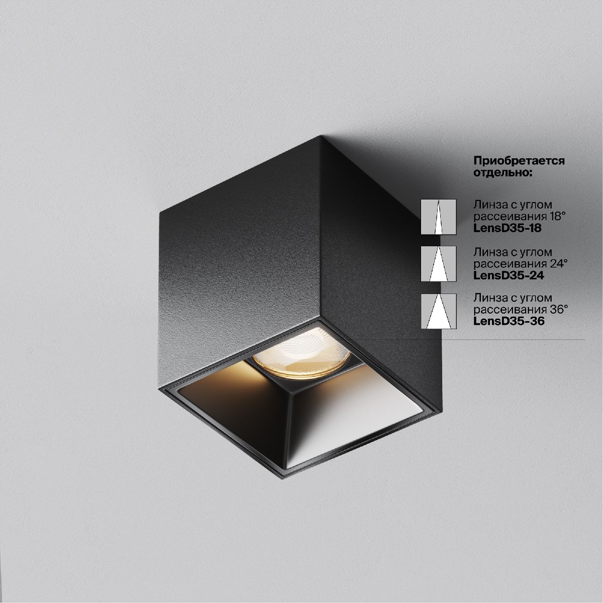 накладной светильник maytoni alfa led c064cl-5w3k-sq-b