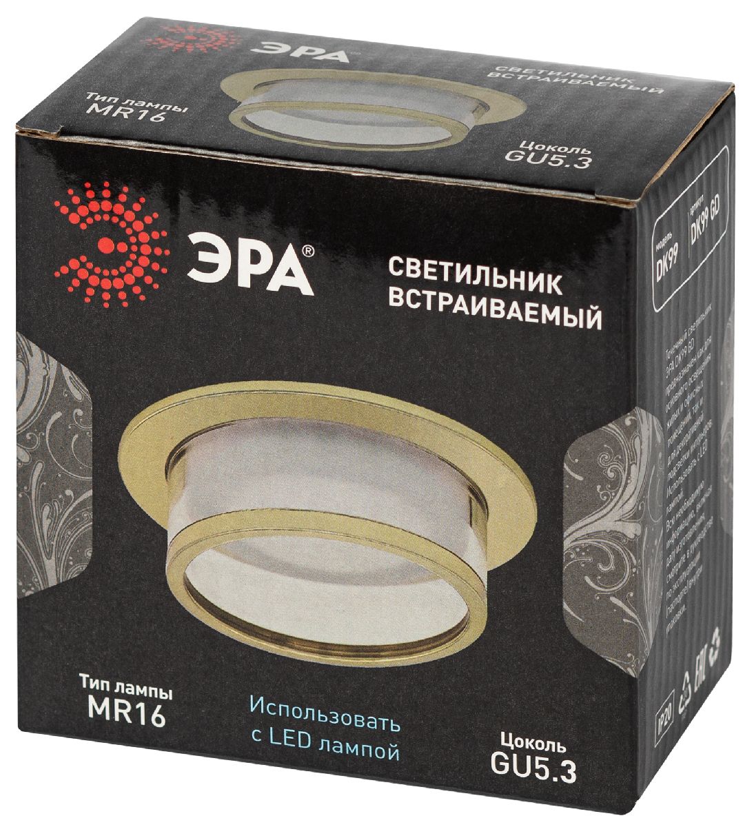 встраиваемый светильник эра dk99 gd б0058395