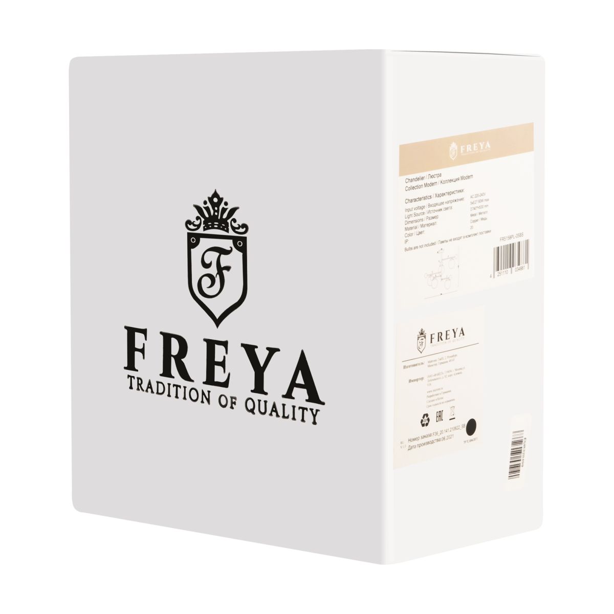 люстра на штанге freya blaze fr5158pl-05bs