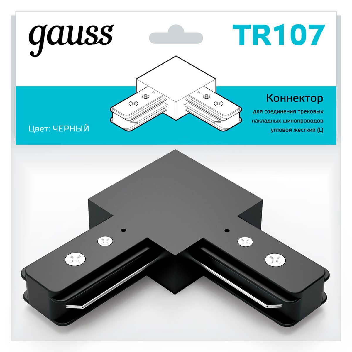 коннектор l-образный gauss tr107