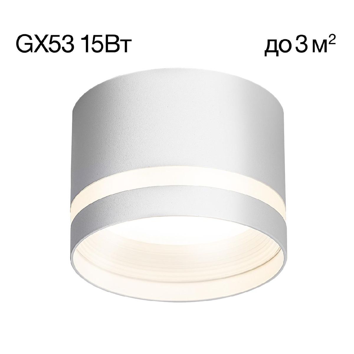 накладной светильник citilux hardy cl002c10