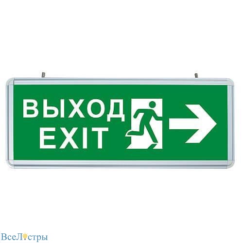 аварийный светодиодный светильник feron el55 32551