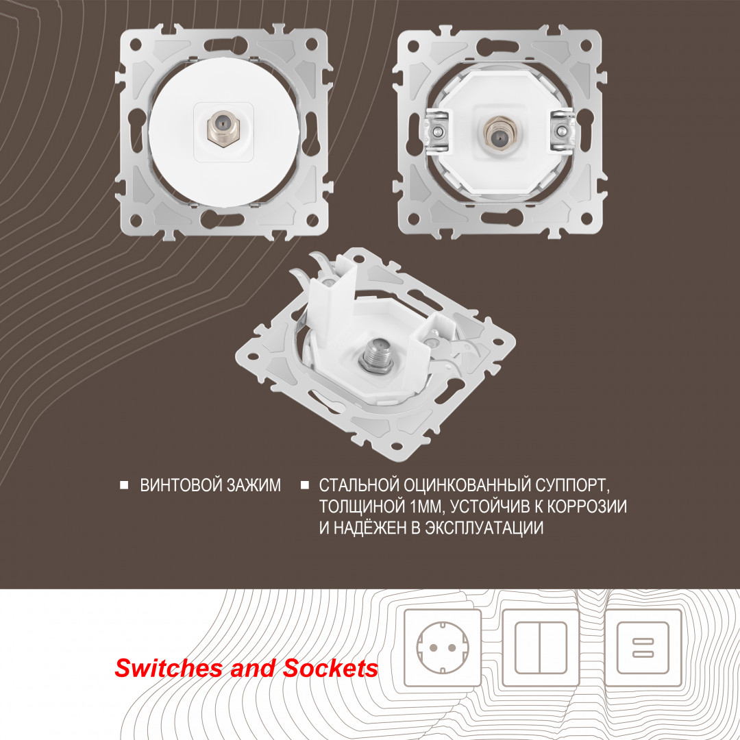 розетка спутниковая sat tv arte milano 202.42-1.white