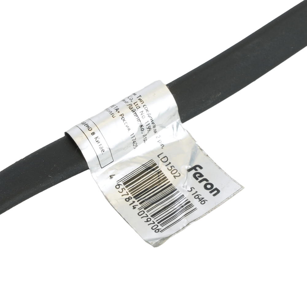 соединитель-коннектор feron ld1502 51646