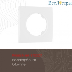 502.04-1.white