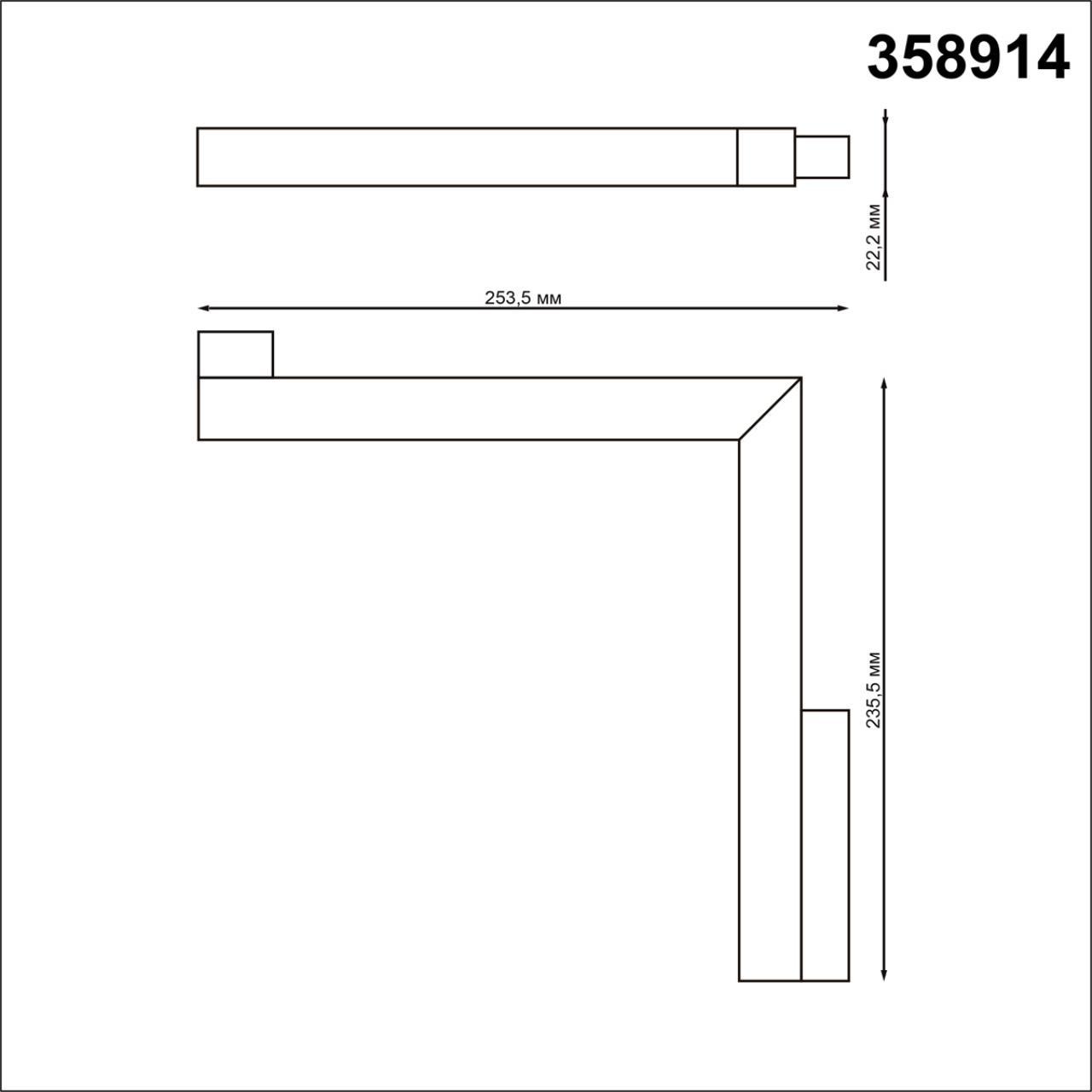 трековый светодиодный светильник novotech shino flum 358914