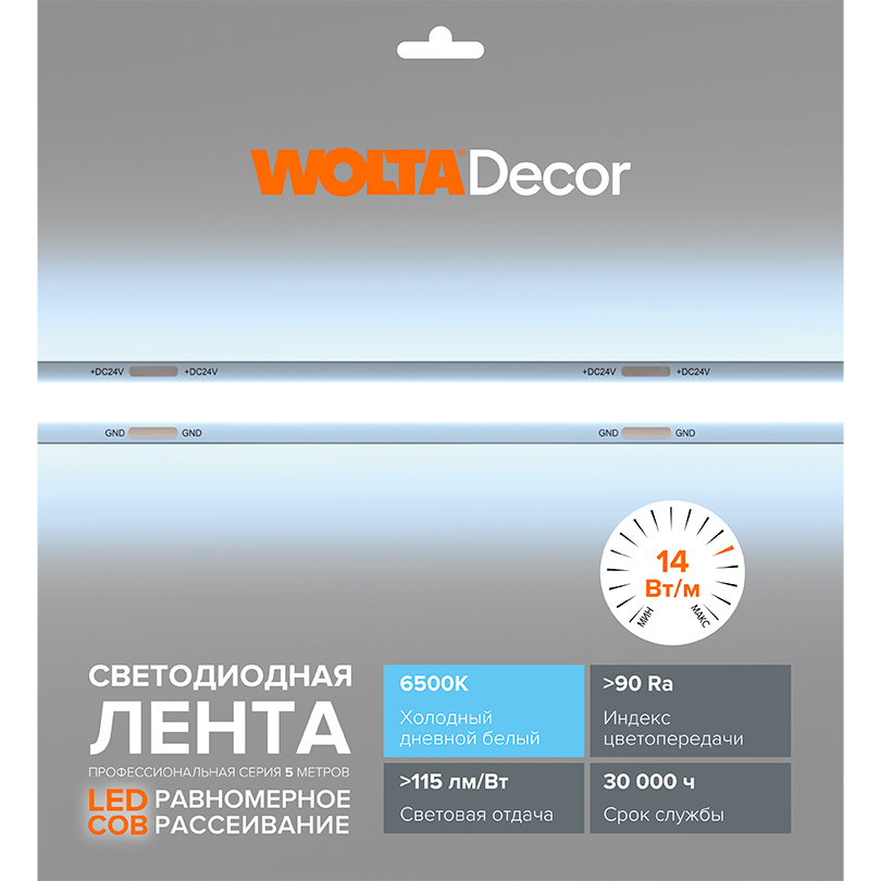 светодиодная лента wolta wlscob-14w/6500/24h480-01