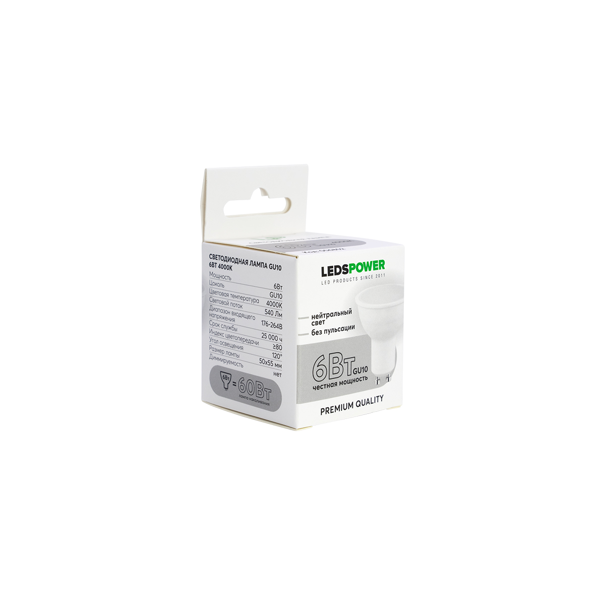 светодиодная лампа leds power gu10 6вт 4000к 006802