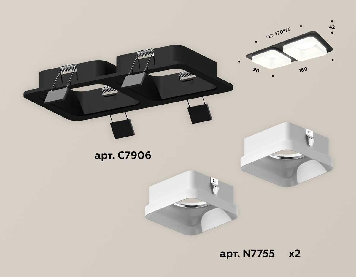 комплект встраиваемого светильника ambrella light techno spot xc (c7906, n7755) xc7906013