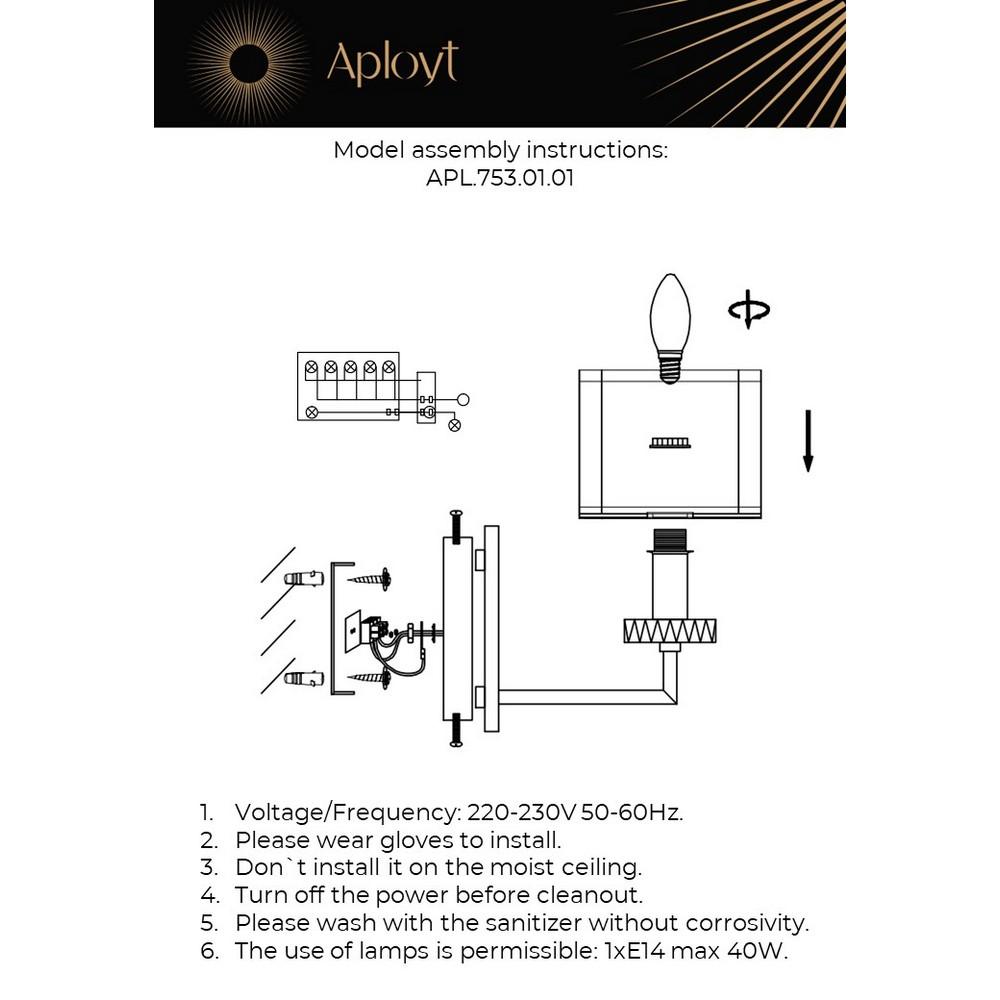 бра aployt flavi apl.753.01.01