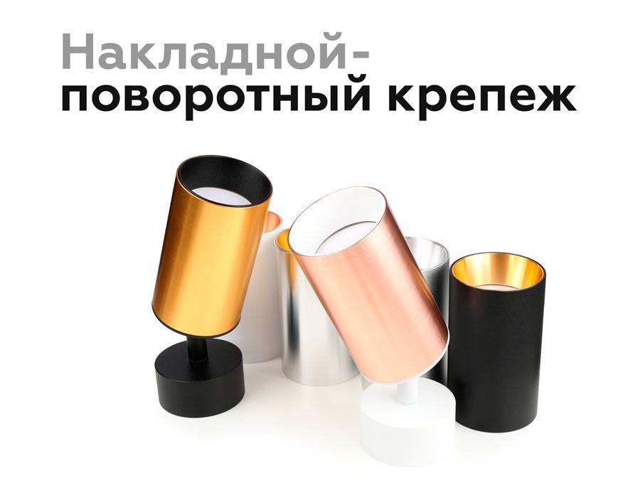 насадка передняя ambrella light diy spot n6113