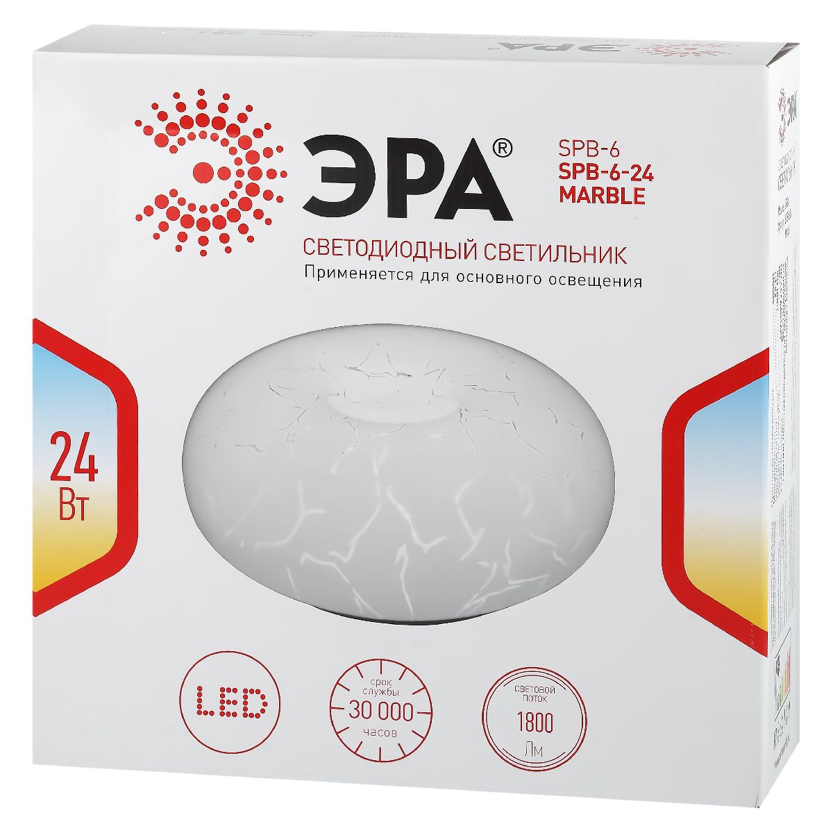 потолочный светильник эра marble spb-6 - 24 marble б0051076