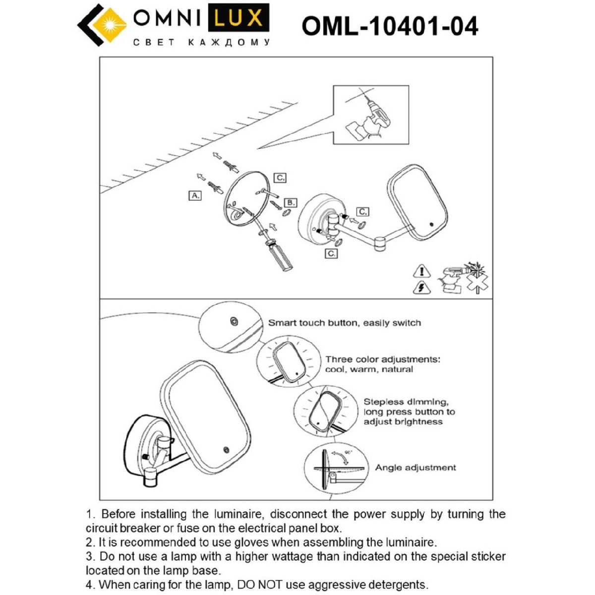 настенный светильник omnilux chianti oml-10401-04