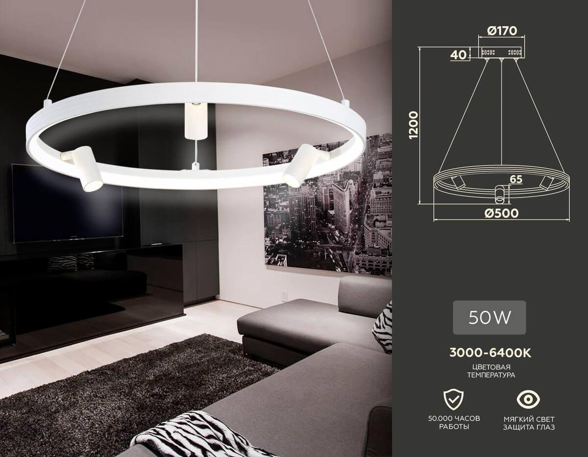 подвесная светодиодная люстра ambrella light comfort line fl5281