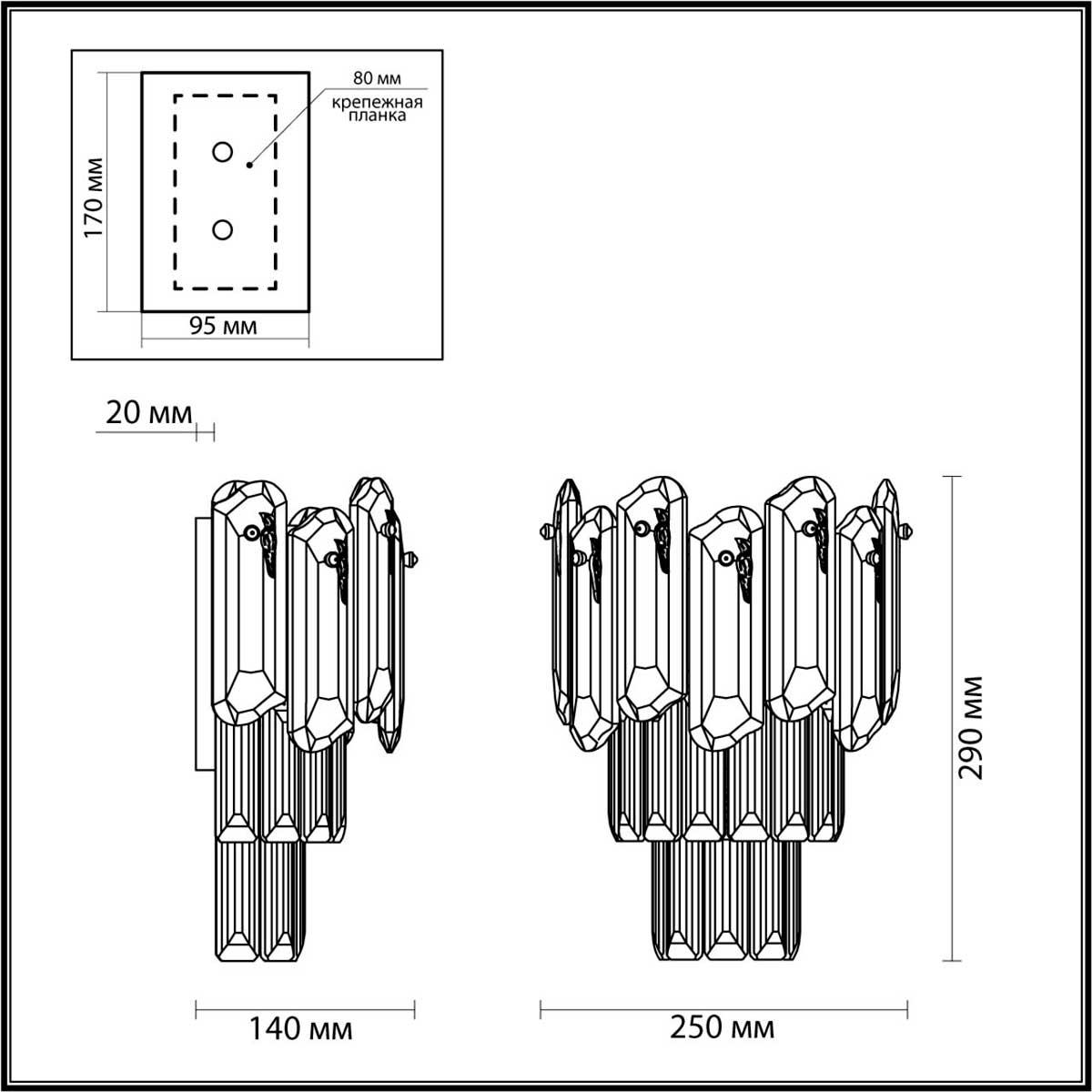бра odeon light bullon 5069/2w