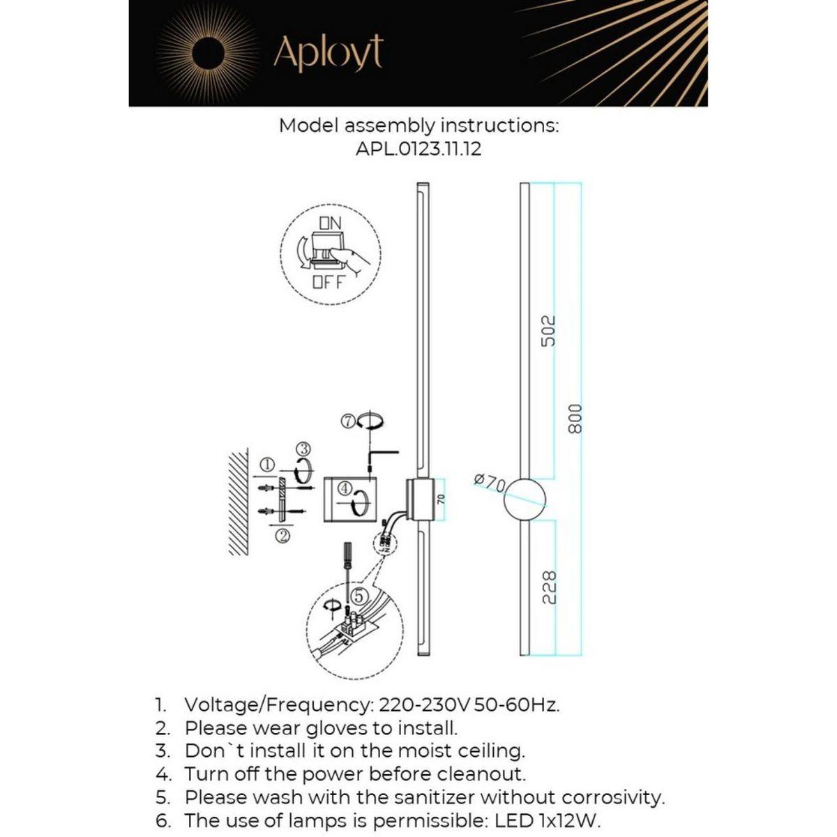 бра aployt gabi apl.0123.11.12