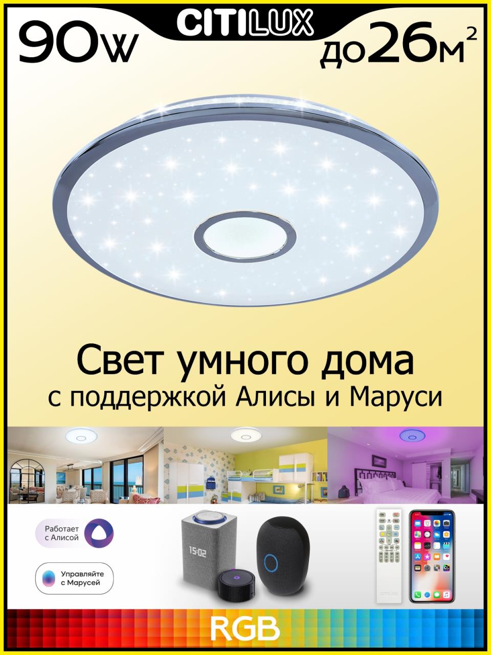 накладной светильник citilux cl703a80g