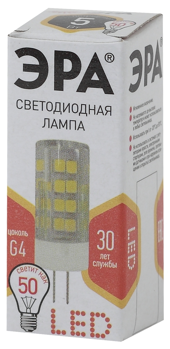 лампа светодиодная эра g4 5w 2700k led jc-5w-220v-cer-827-g4 б0027857