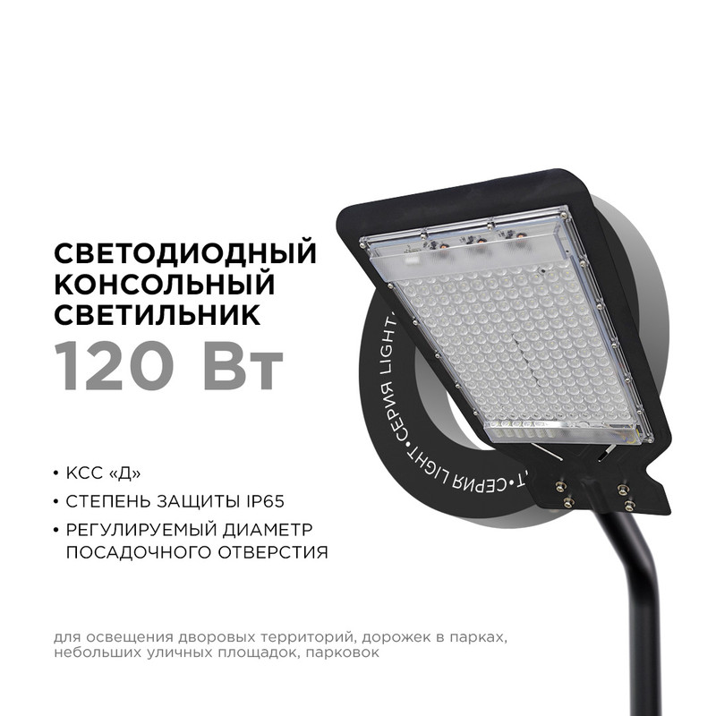 парковый светильник apeyron 29-09