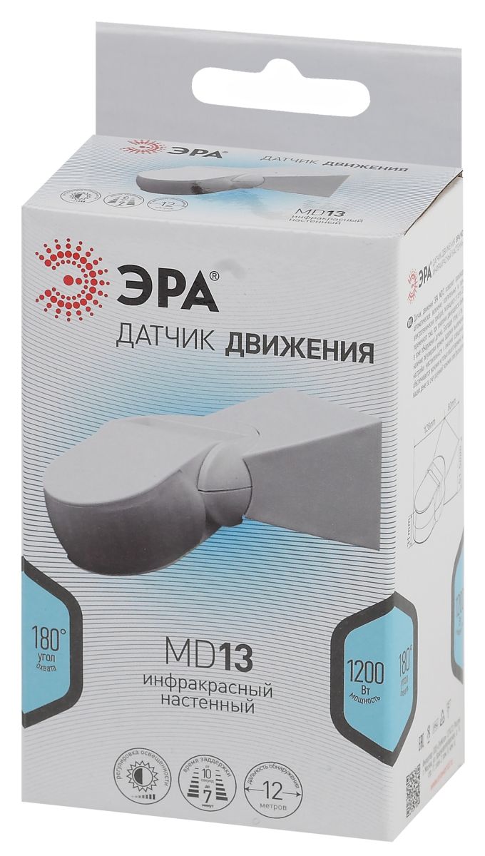 датчик движения эра md 013