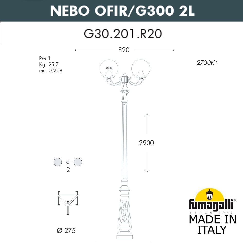 парковый фонарь fumagalli globe g30.202.r20.ayf1r