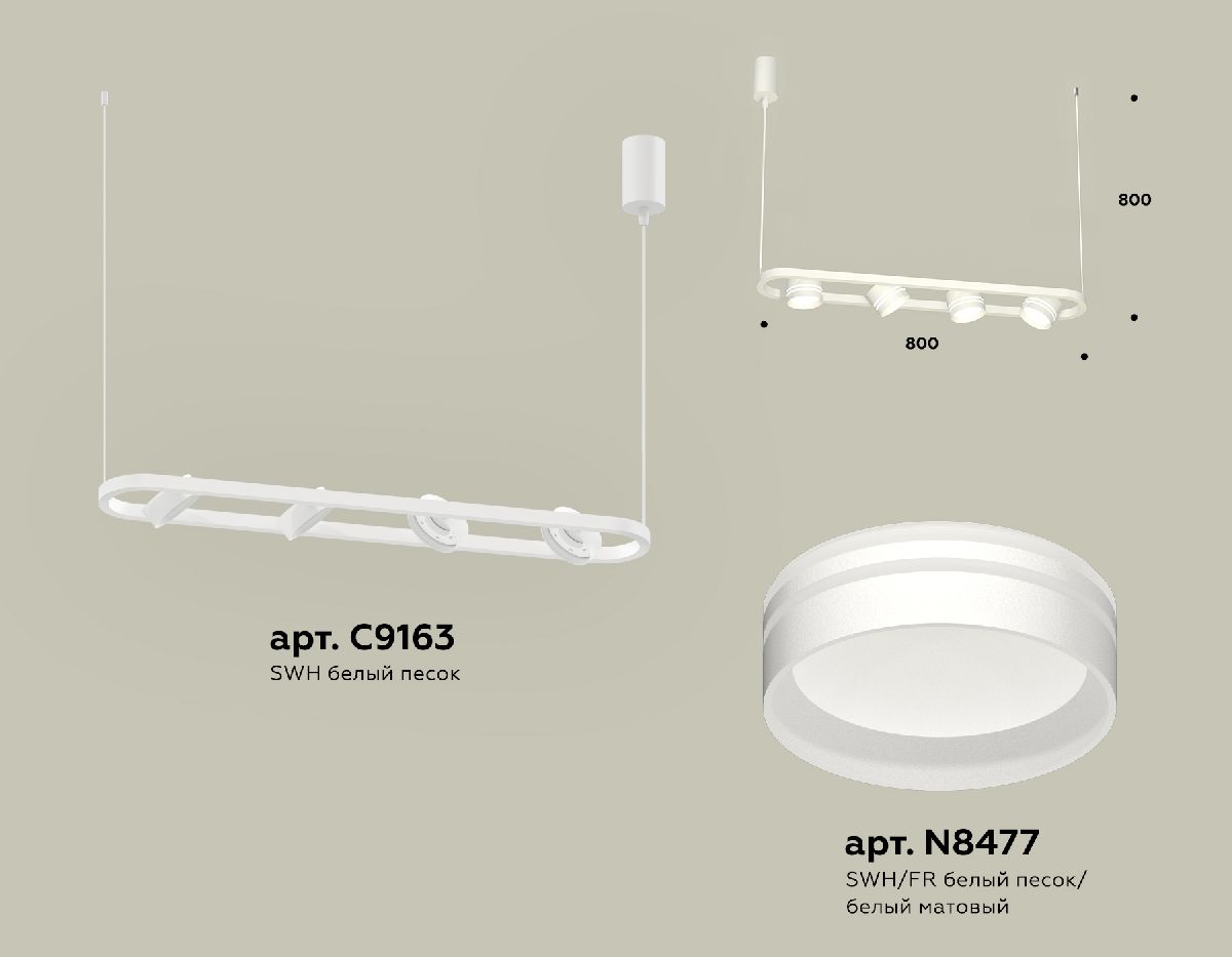 подвесной светильник ambrella light traditional (c9163, n8477) xb9163153