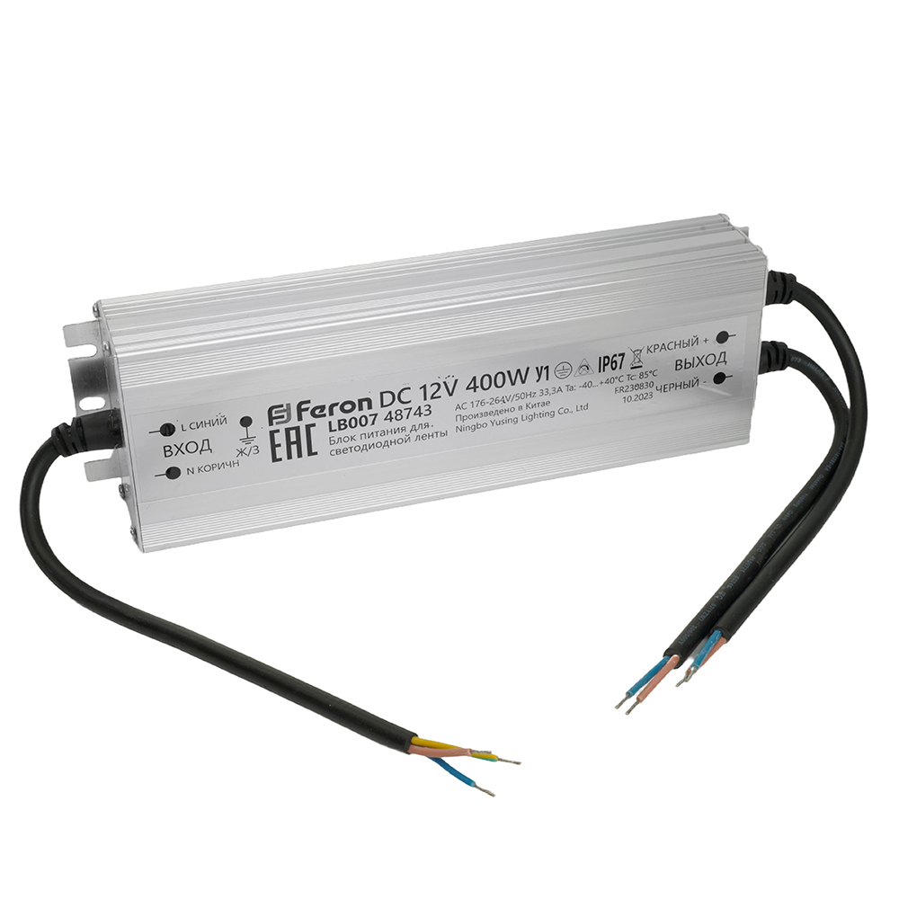 трансформатор feron lb007 48743