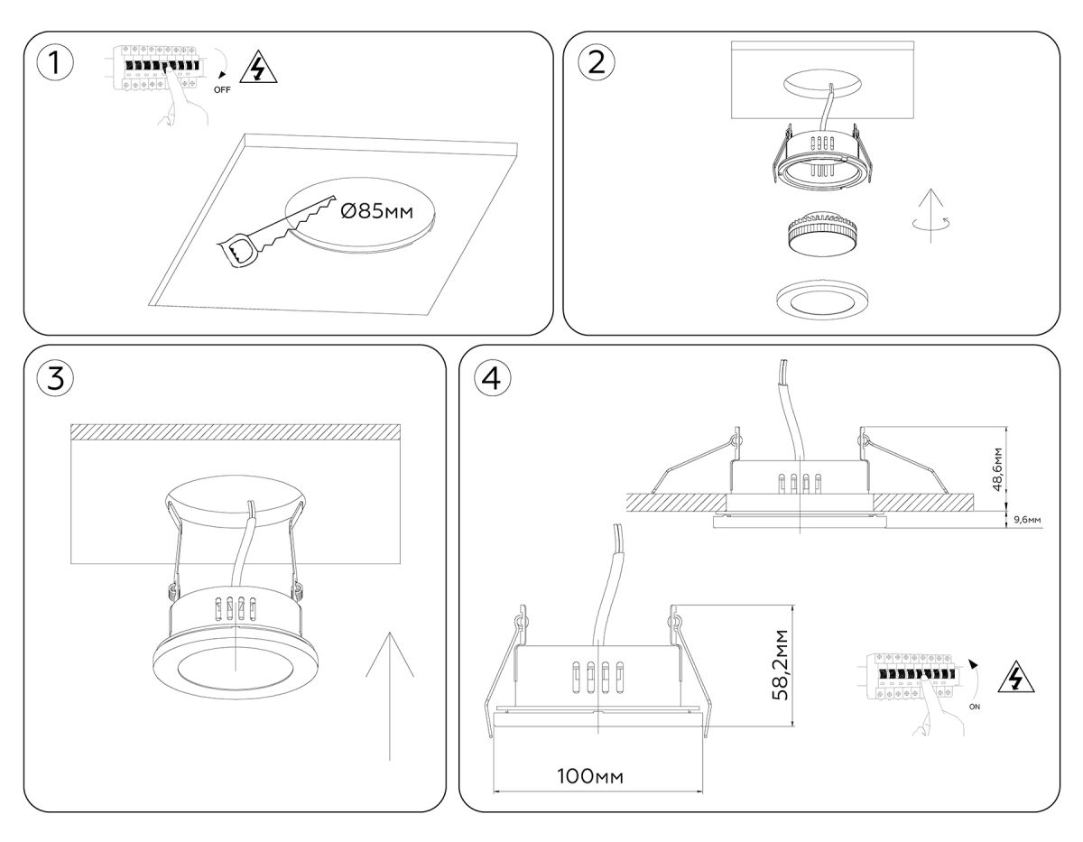 встраиваемый светильник ambrella light techno spot ip protect tn6634