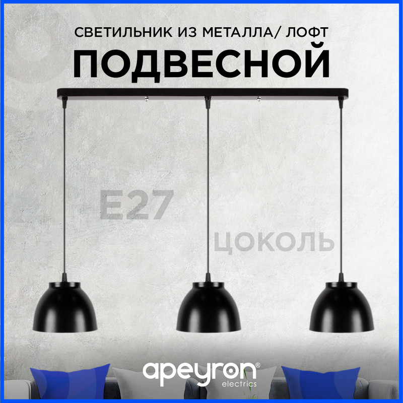 подвесная люстра apeyron 16-64