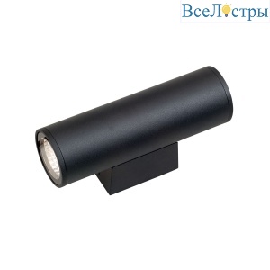 V2069-1/2A