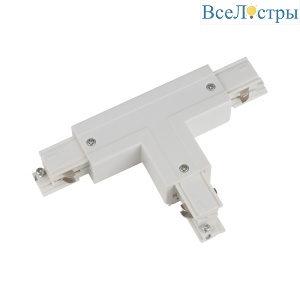 UBX-A31 WHITE 1 POLYBAG