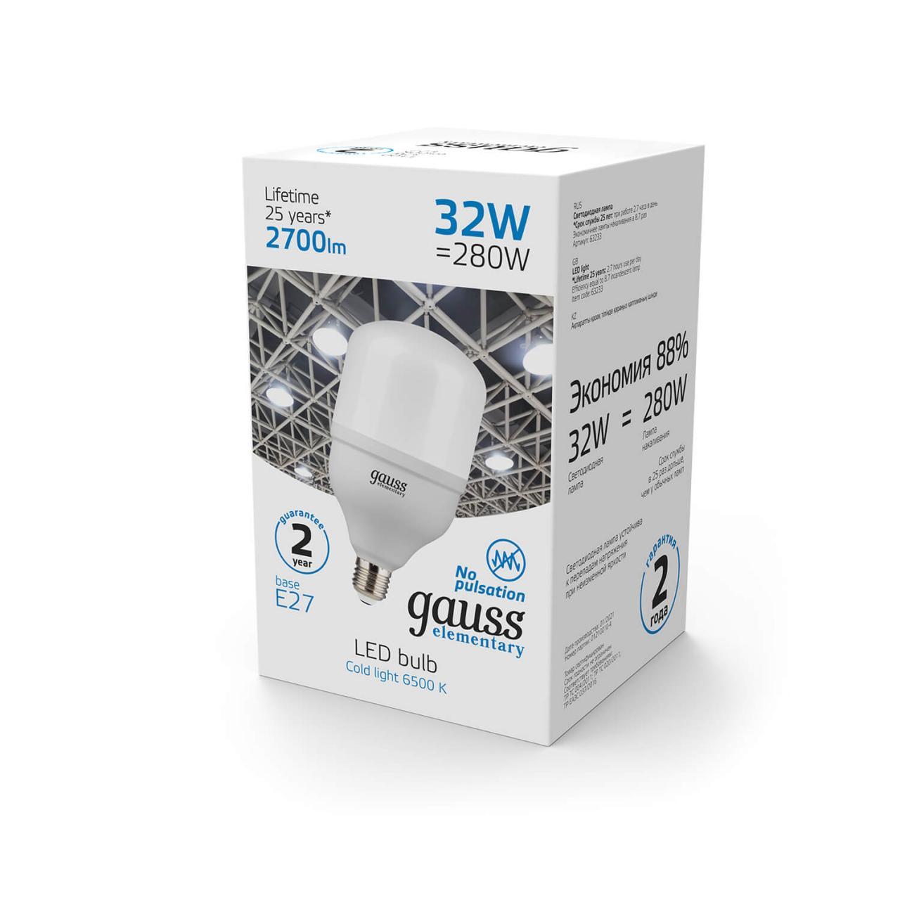 лампа светодиодная gauss e27 32w 4000k матовая 63233