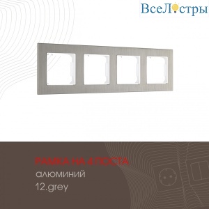 503.12-4.grey