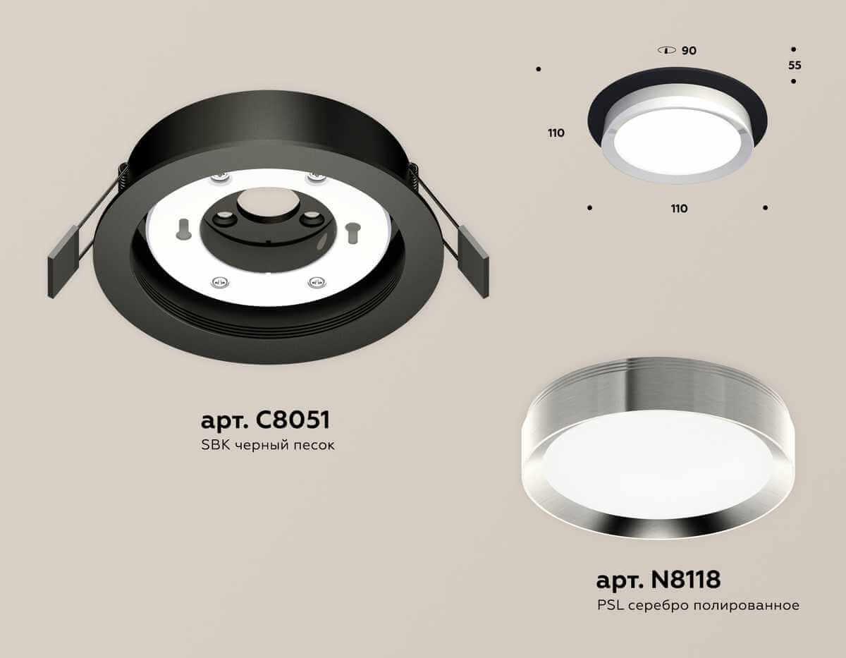 комплект встраиваемого светильника ambrella light techno spot xc (c8051, n8118) xc8051003
