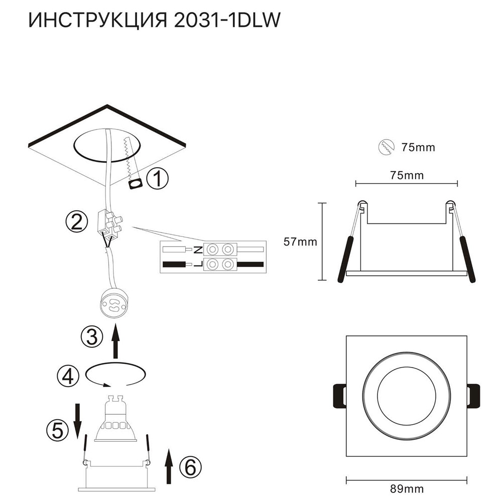 встраиваемый светильник simple story 2031-1dlw