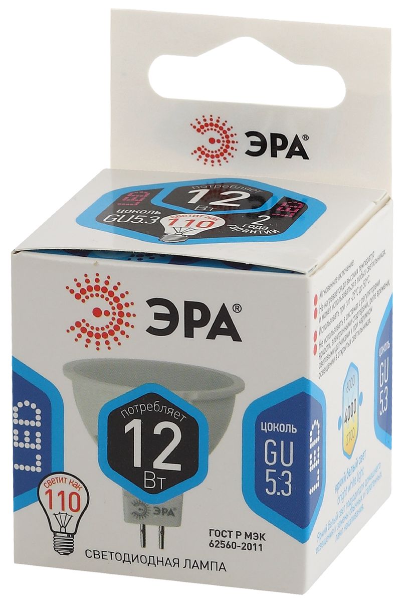 лампа светодиодная эра gu5.3 12w 4000k led mr16-12w-840-gu5.3 б0040888