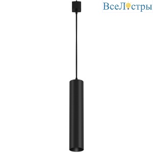 TR025-1-GU10-B