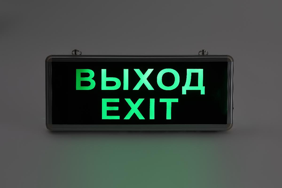 аварийный светильник эра ssa-101-1-20 б0044388