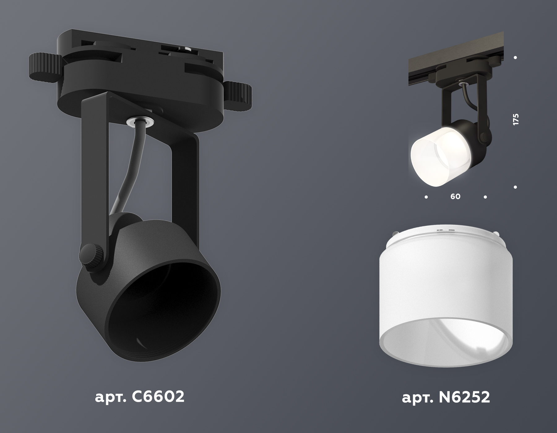 трековый однофазный светильник ambrella light track system xt6602086 (c6602, n6252)