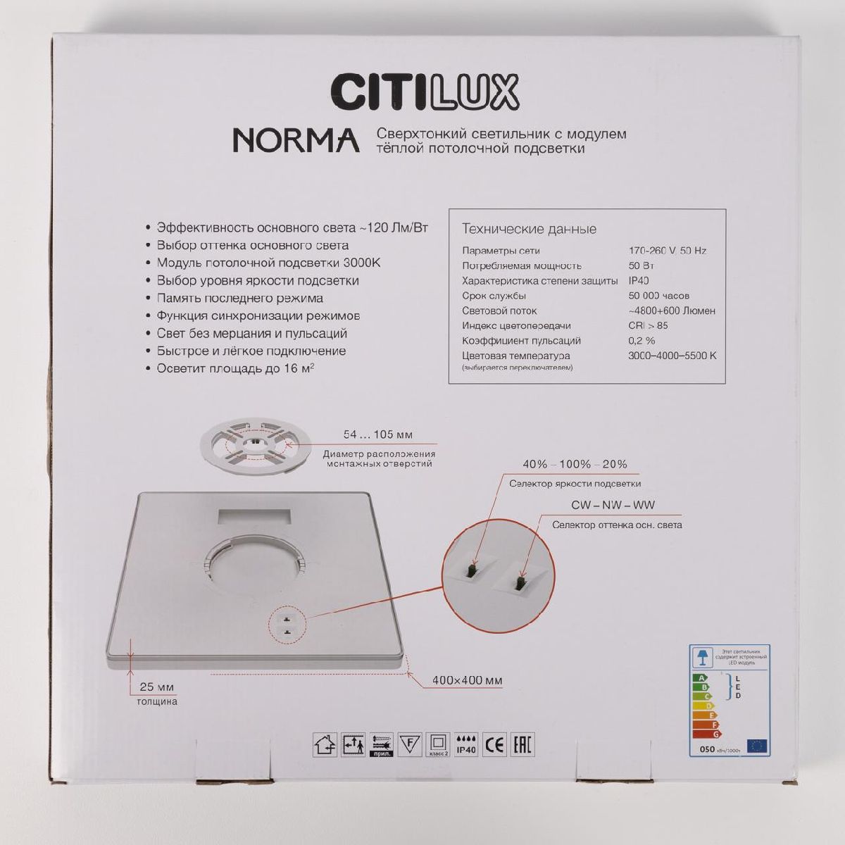потолочный светильник citilux norma cl748k400