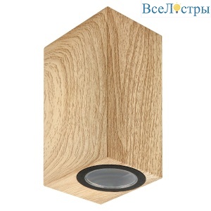 UUL-P42A 2х6W/GU10 IP65 PINE